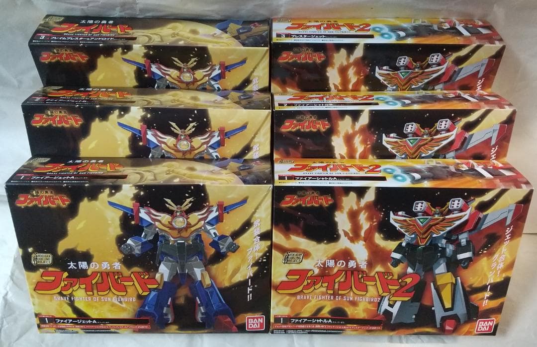 新品未開封 スーパーミニプラ ゴルドラン マイトガイン ダグオン