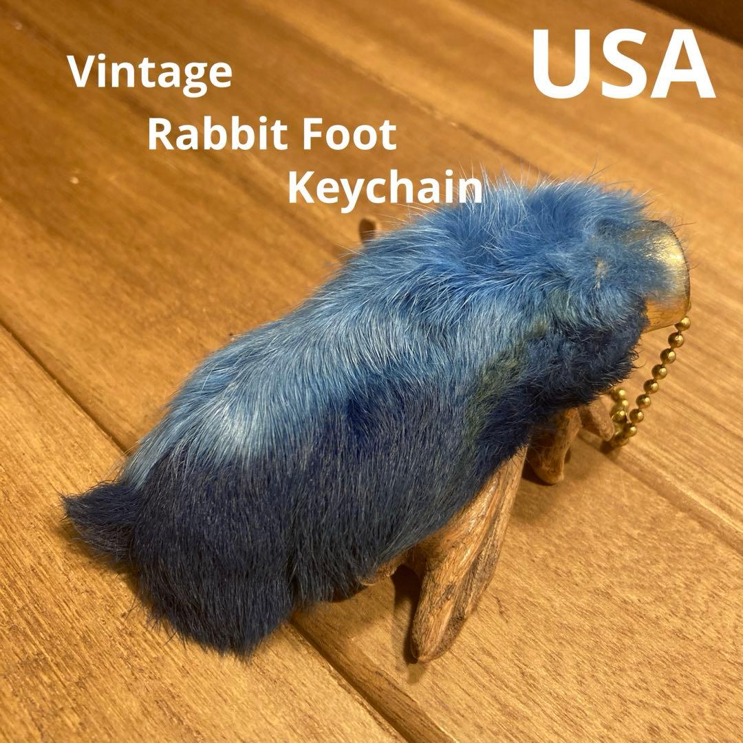 USA製 ビンテージラビットフットキーチェーン ラッキーチャーム