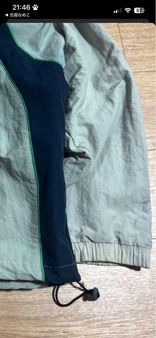 UMBRO アイルランド代表 ジャケット M程度 短丈