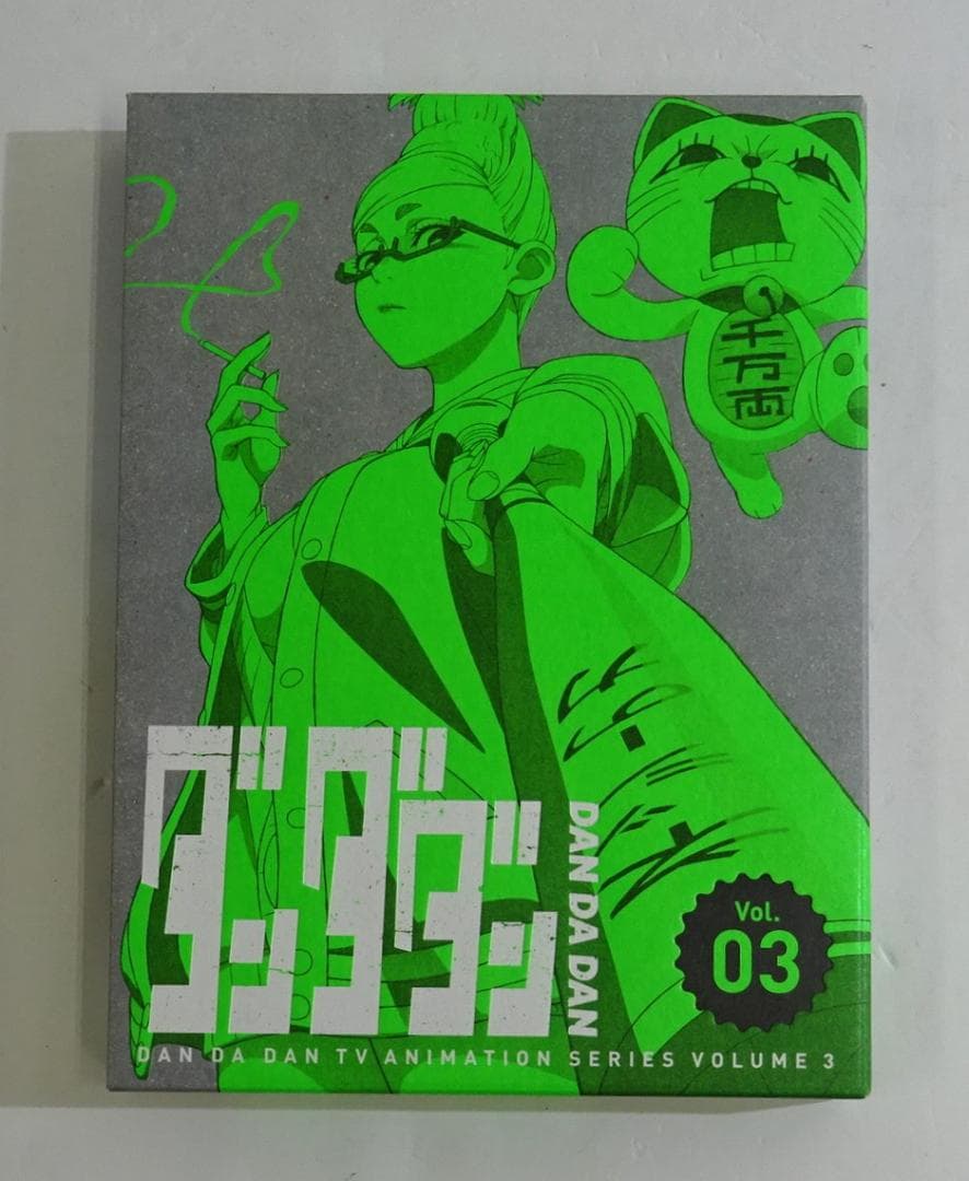 ダンダダン 全4巻セット [完全生産限定版]　05250610H01S