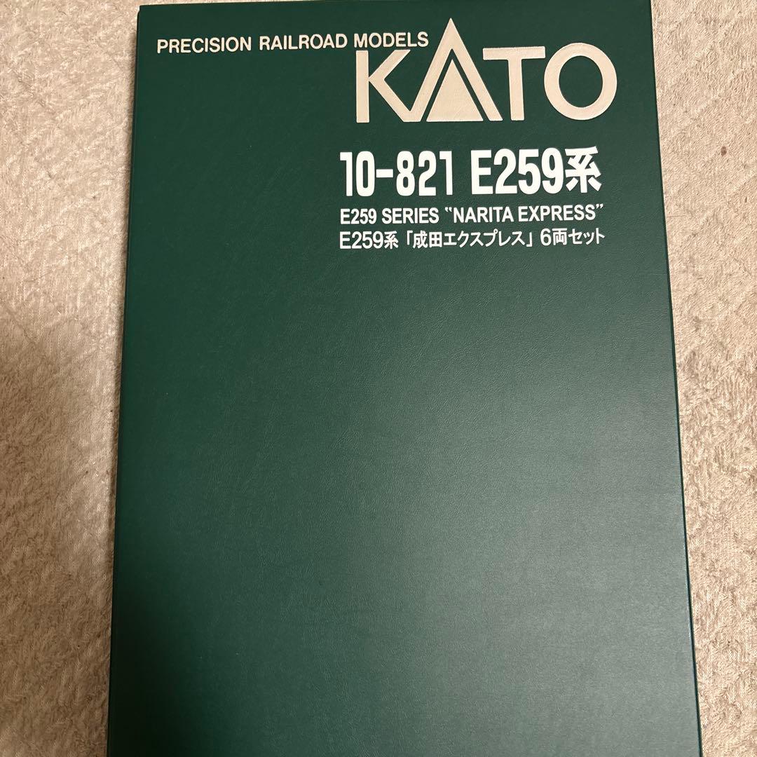 KATO E259系 成田エクスプレス 6両セット