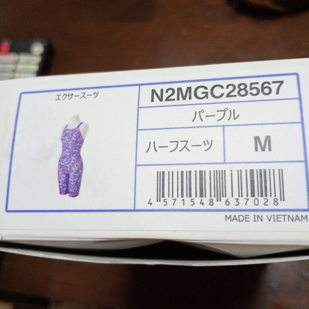 Mizuno スポーツ用水着 紫/多色