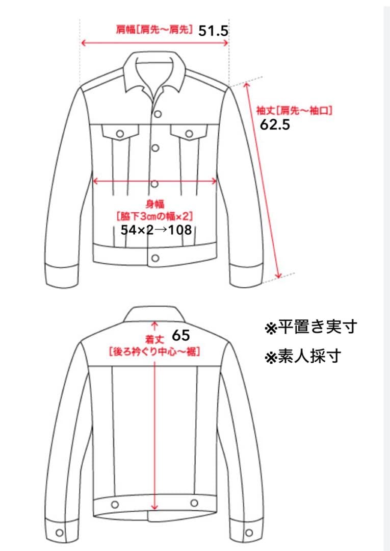 webber デニムジャケット　ブラック 黒