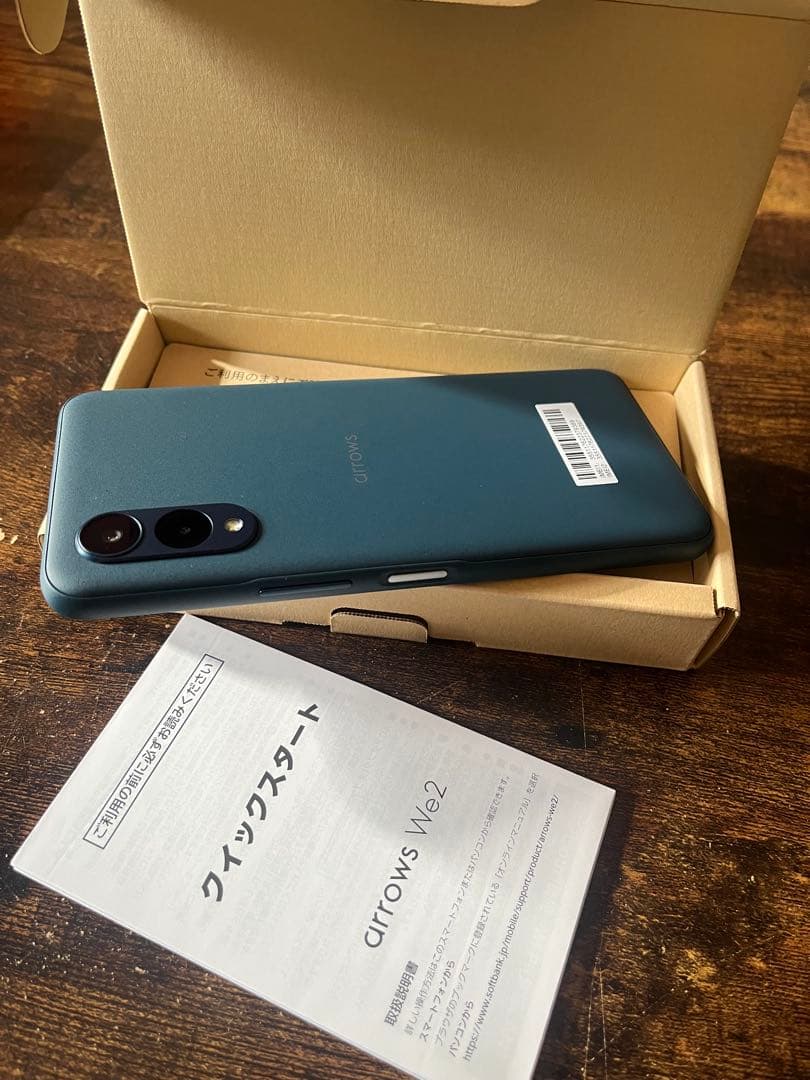 2個セット　ヒロミページ