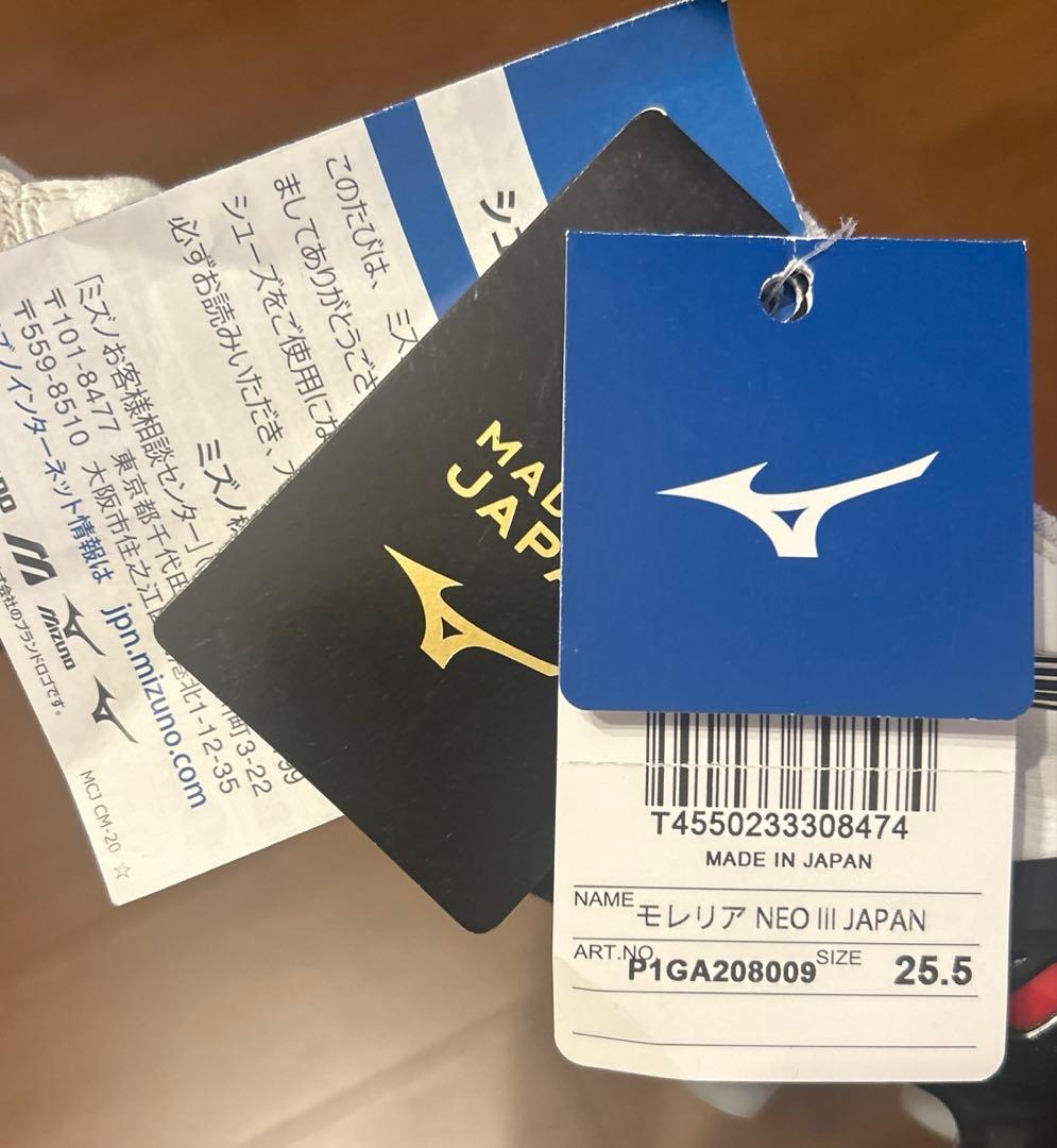 【ほぼ新品】MIZUNO MORELIA NEO Ⅲ JAPAN