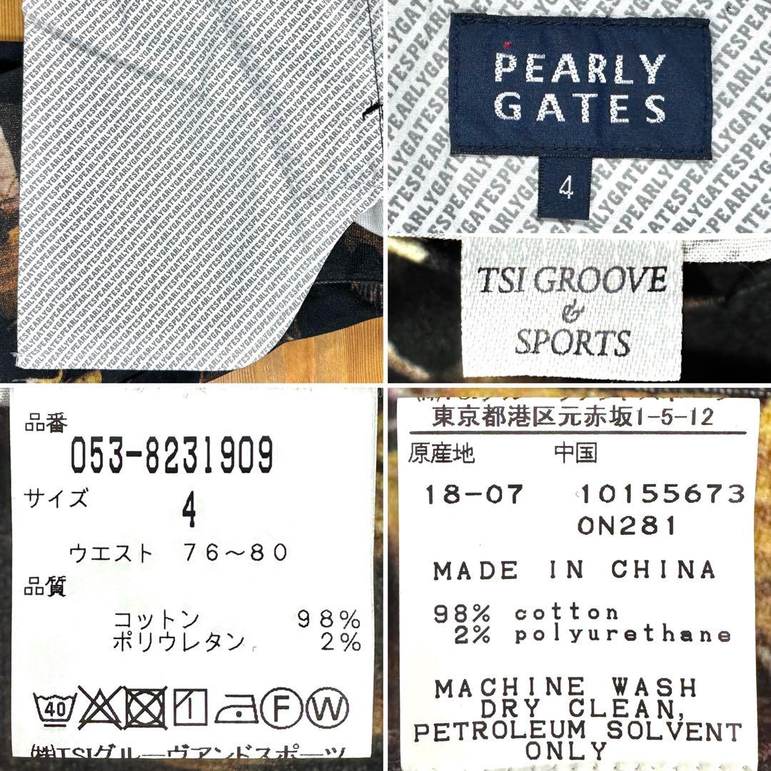 ☆美品☆ PEARLY GATES 微起毛 リアルツリー 迷彩 ストレッチパンツ