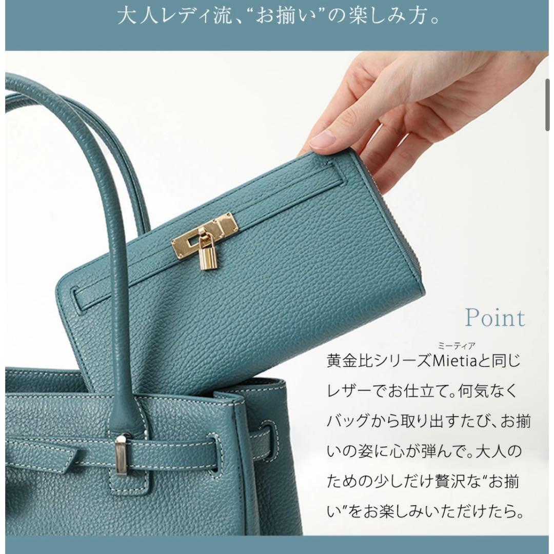 匿名配送 美品 傳濱野 長財布 ミーティアウォレット セピアブルー