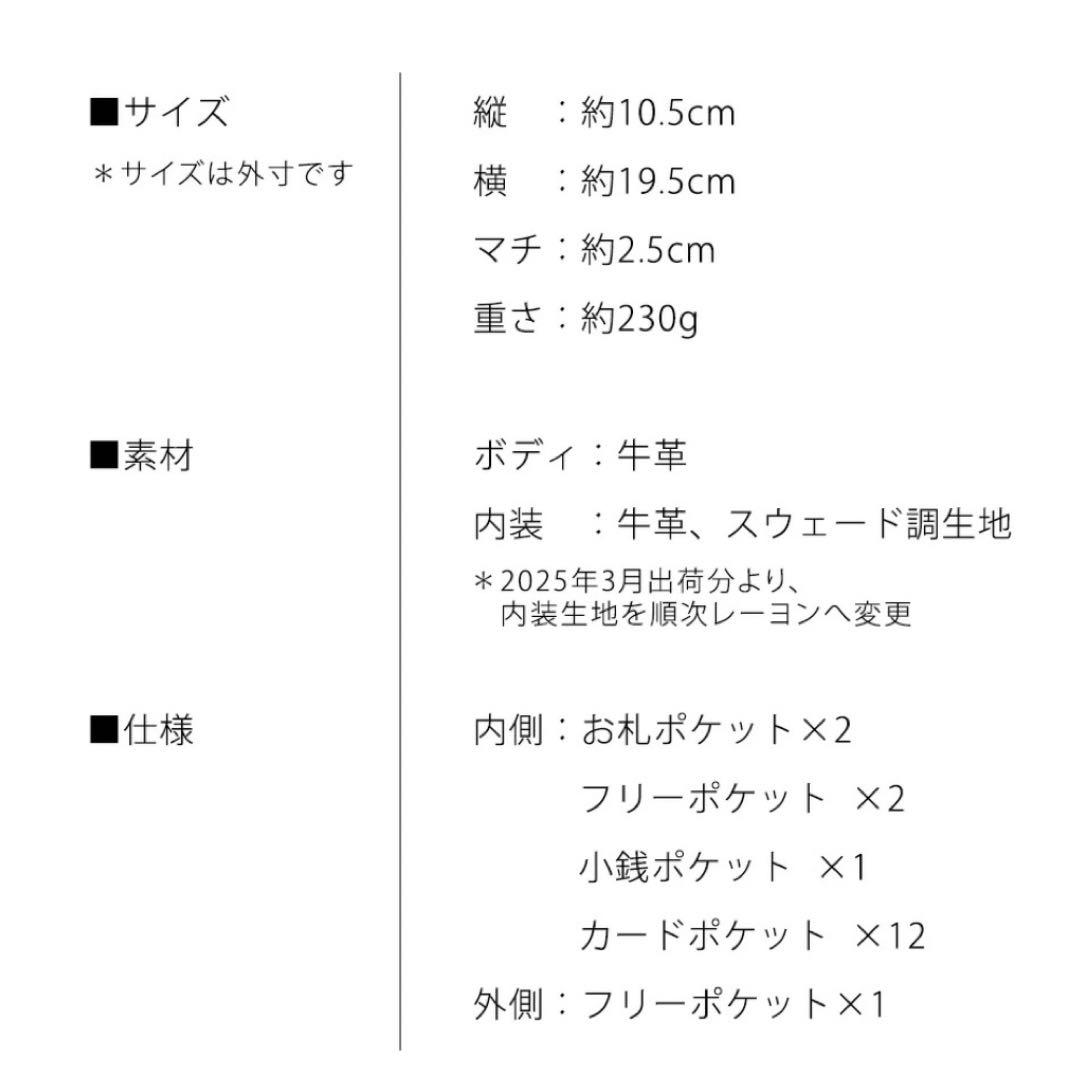 匿名配送 美品 傳濱野 長財布 ミーティアウォレット セピアブルー