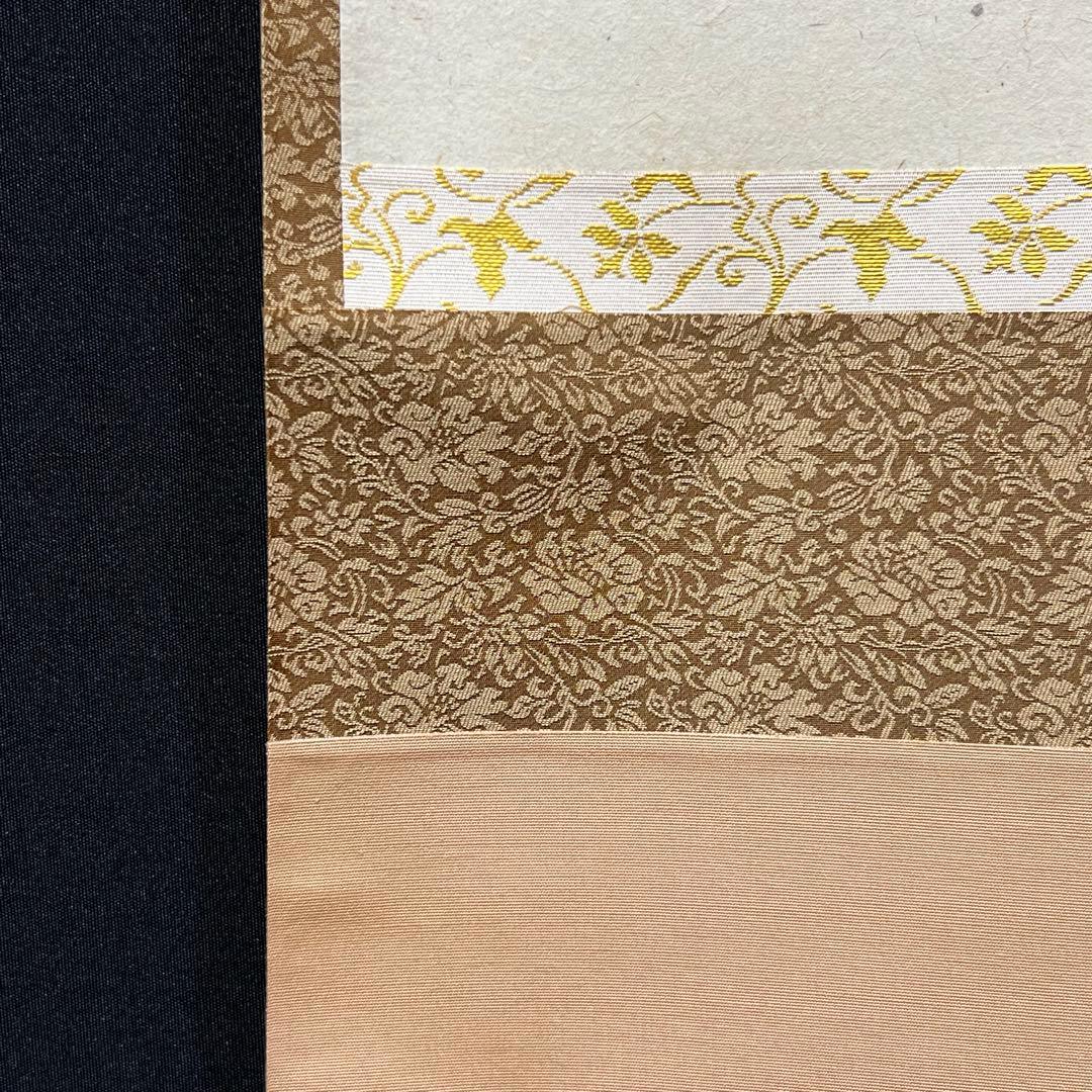 4140 足立泰道 「関 南北東西活路通」 共箱 肉筆 臨済宗 大徳寺 禅語