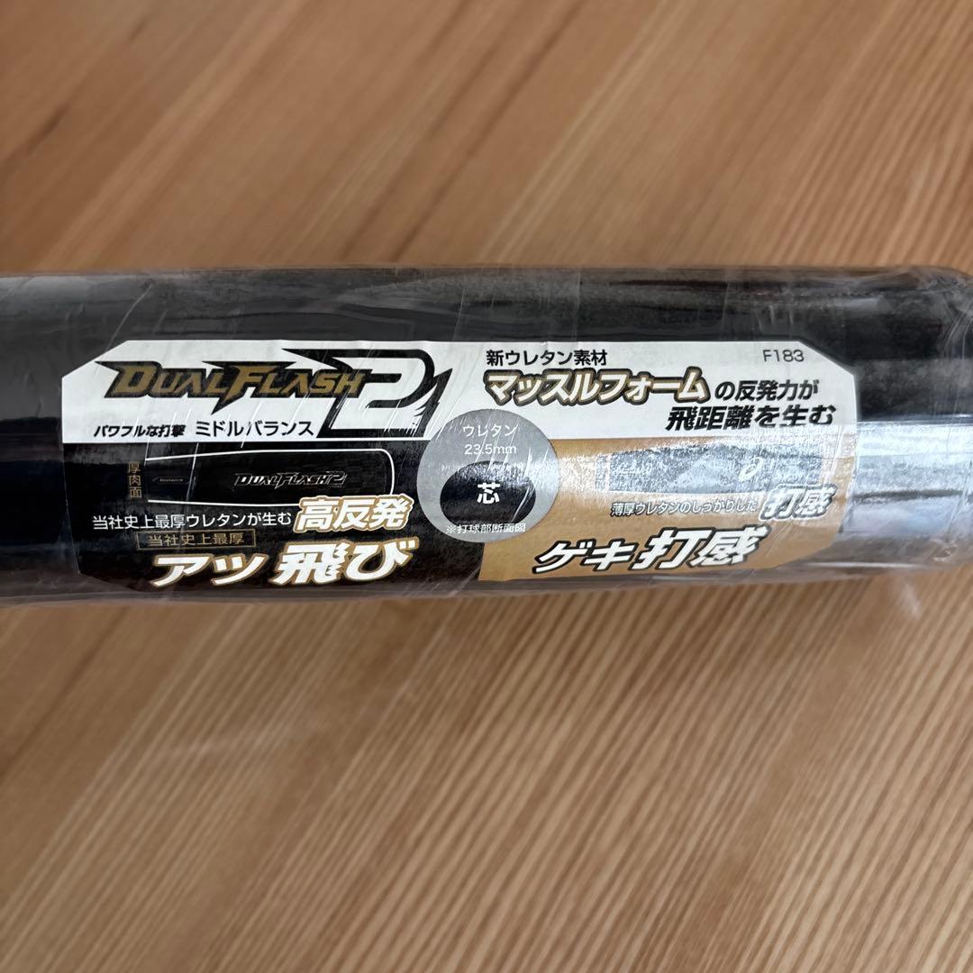 83cm　アシックス　軟式用　バット　3123A614　トップバランス