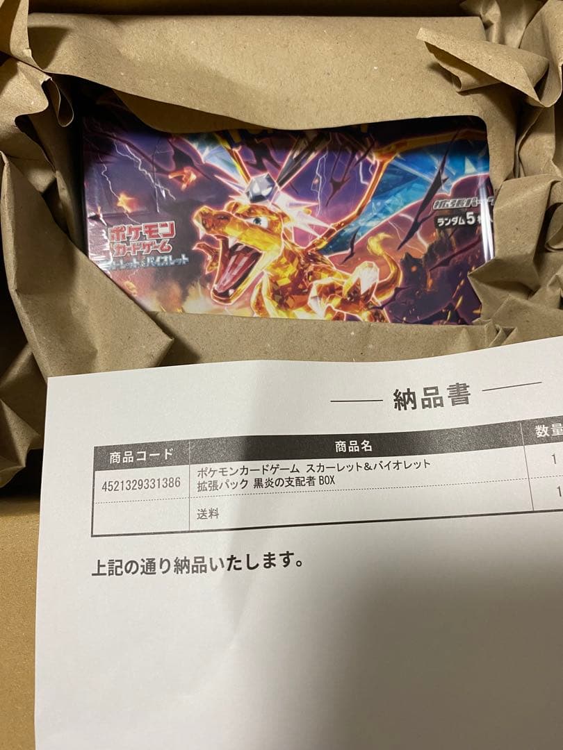 秋*恋様 オカルトマニア ポケモンカードゲーム デッキシールド