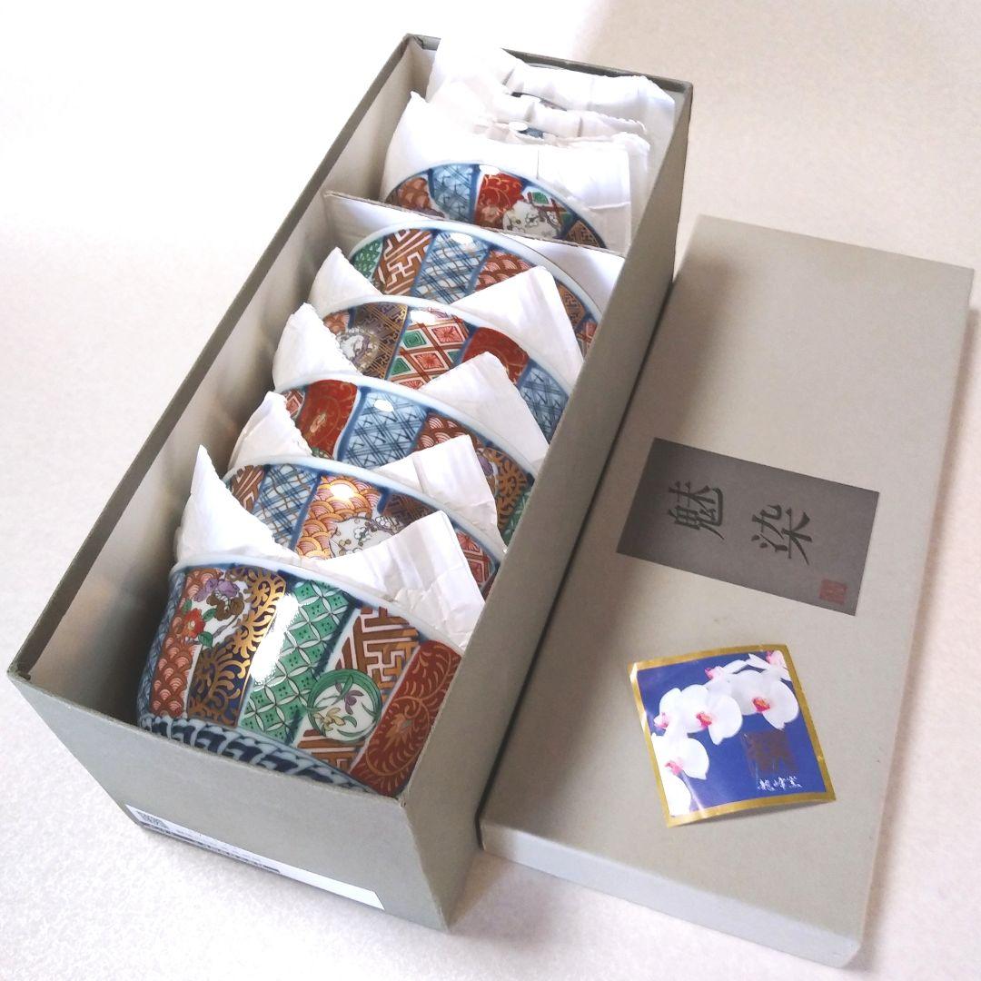 希少◇美濃焼 龍峰窯 金彩 祥瑞花丸紋 蓋付き どんぶり 5客 丼鉢 古