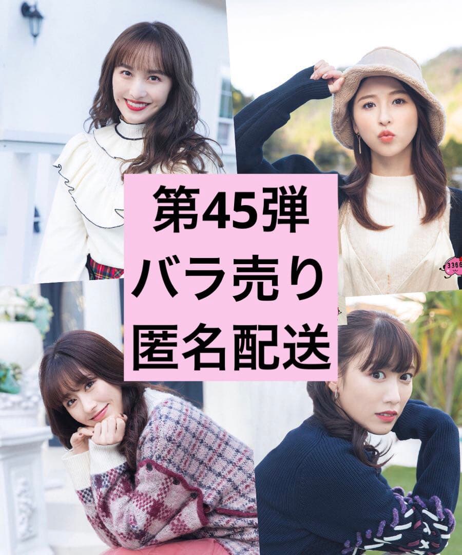 桃在庫 一枚からOK バラ売り匿名配送 ももいろクローバーZ公式生写真