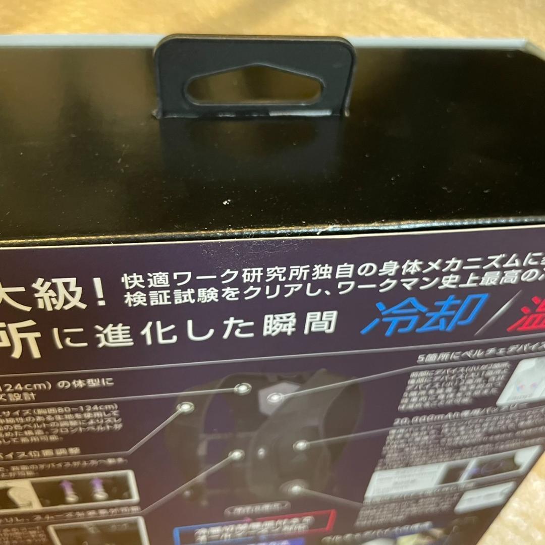 ワークマン ウィンドコア ペルチェベスト PRO2　6個セット　825