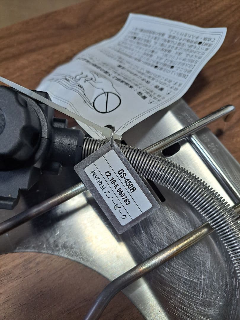  peak フラットバーナーGS-450R