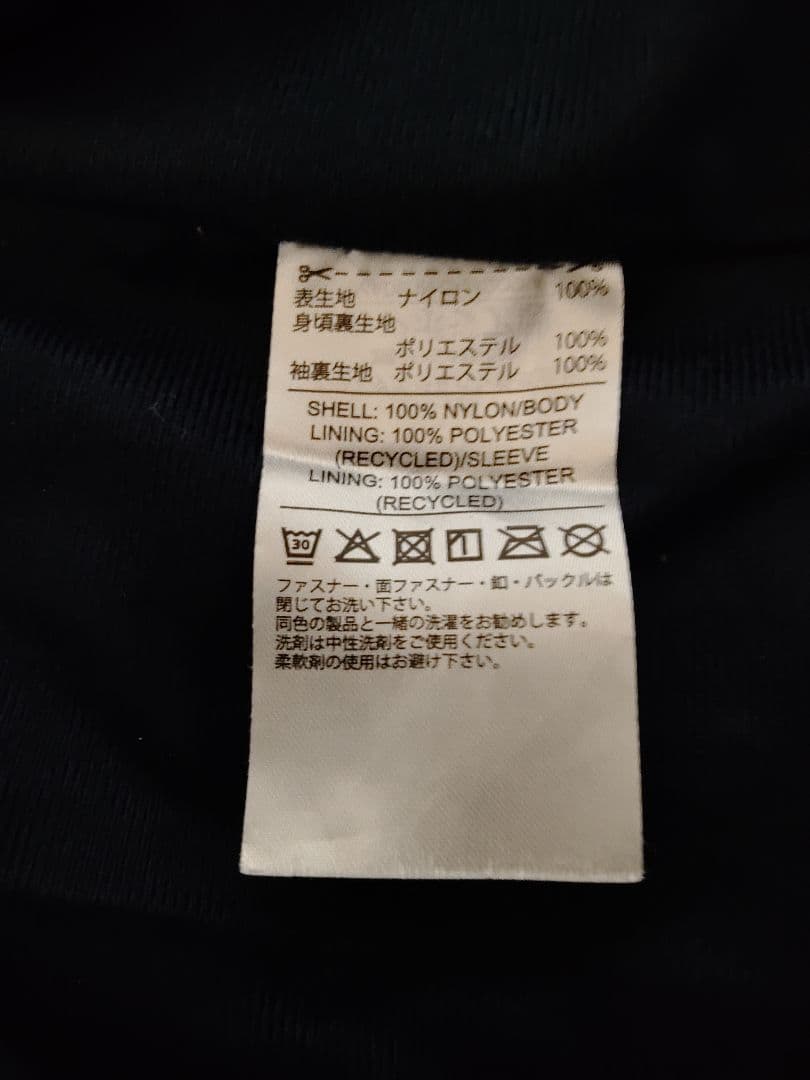 adidas ナイロンセットアップ裏地付き防寒 ネイビー