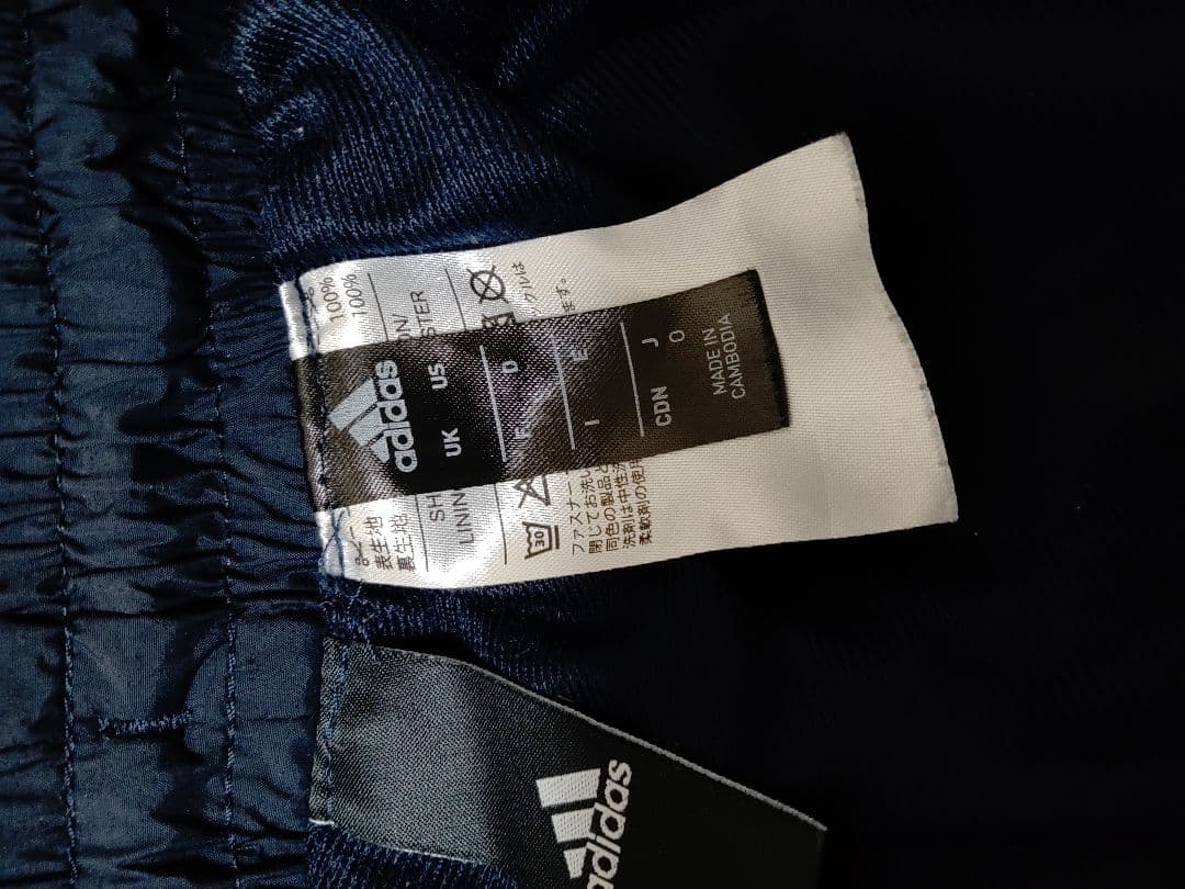 adidas ナイロンセットアップ裏地付き防寒 ネイビー