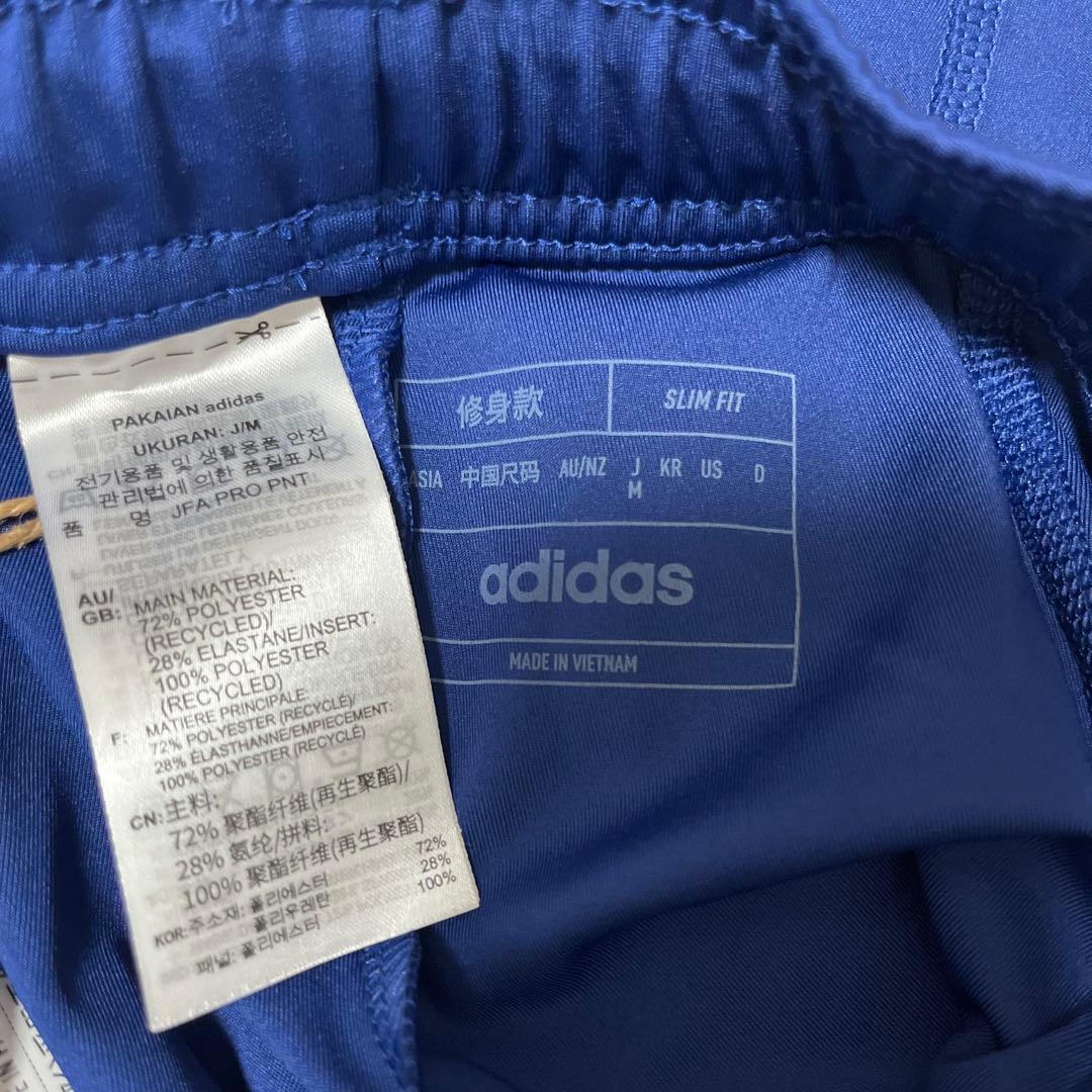 新品 アディダス 上下セット サッカー日本代表 ティロ 23 Mサイズ