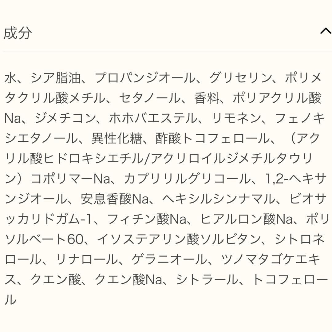 HERMES フェイス&ボディバーム オードゥパンプルムスローズ