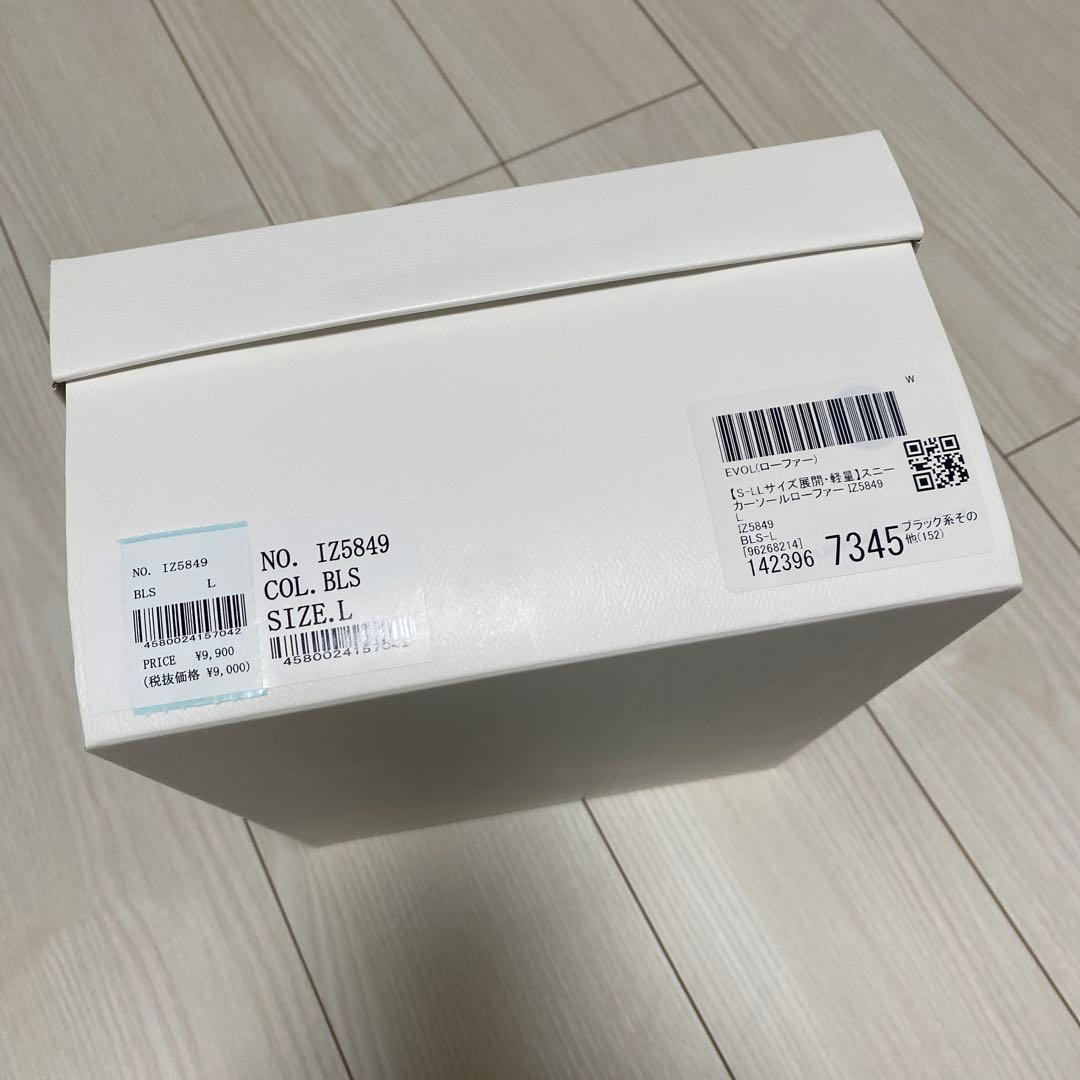 EVOL ブラック スエード ローファースニーカー