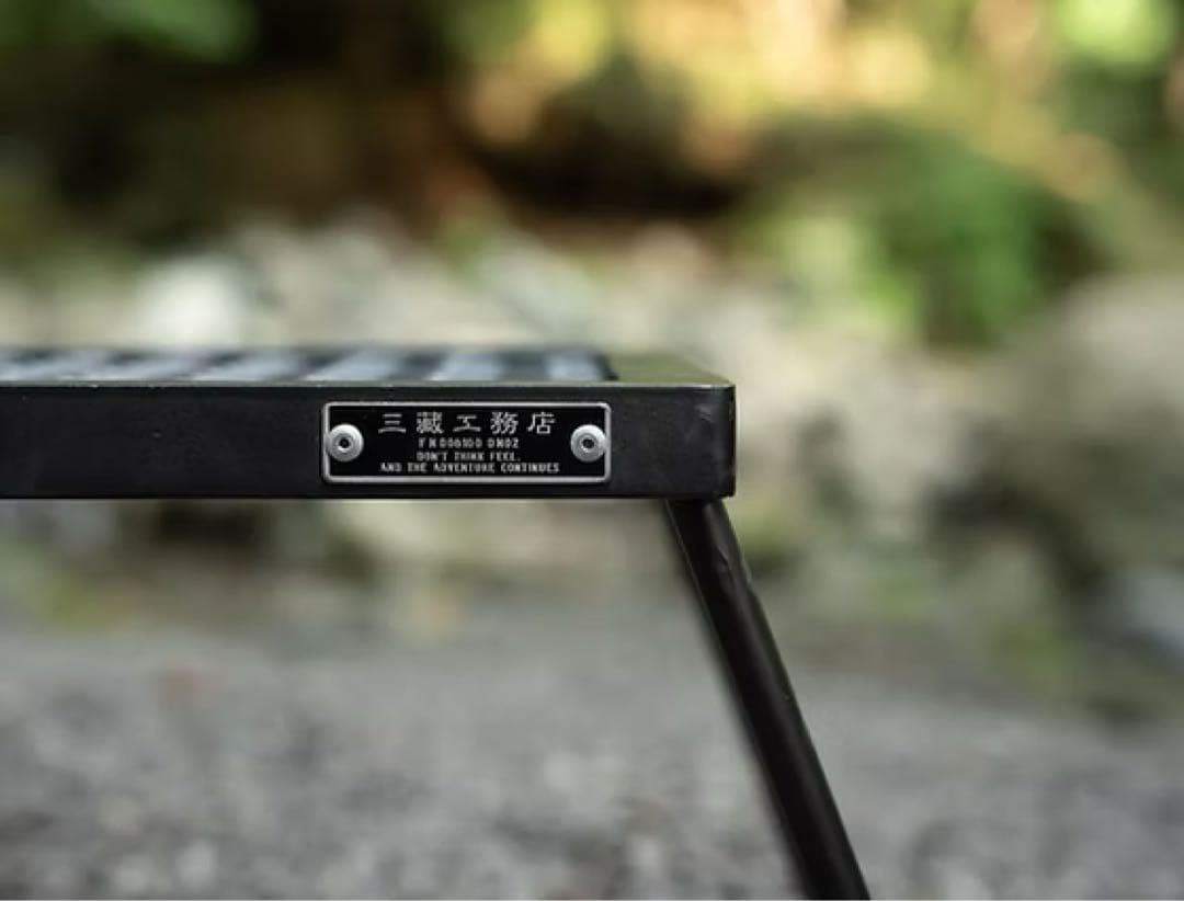 【新品未使用】アイアンテーブルミニ　IRONTABLE mini サンゾー工務店