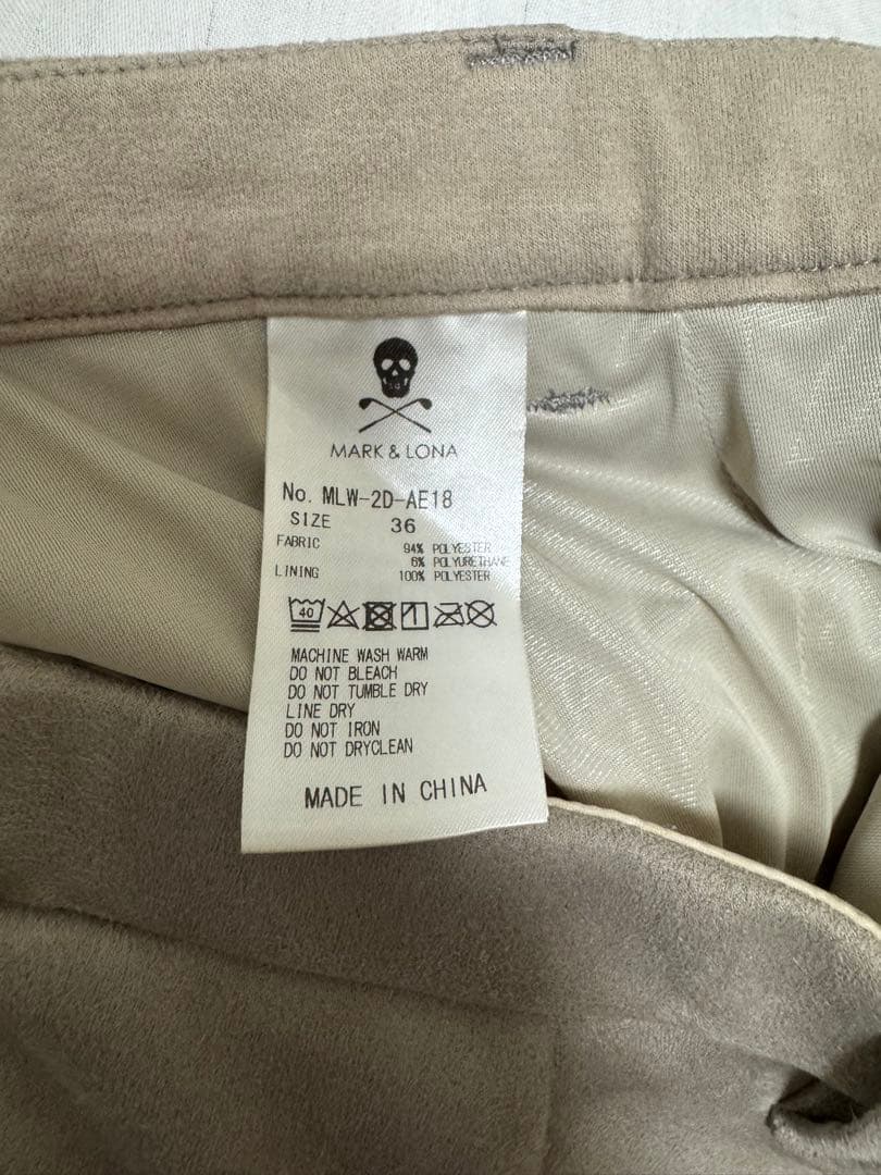 マークアンドロナベージュスカート