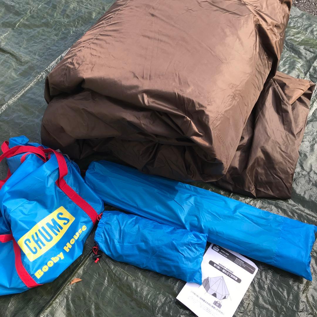 CHUMS テント ブービーハウス イエロー/ブルー