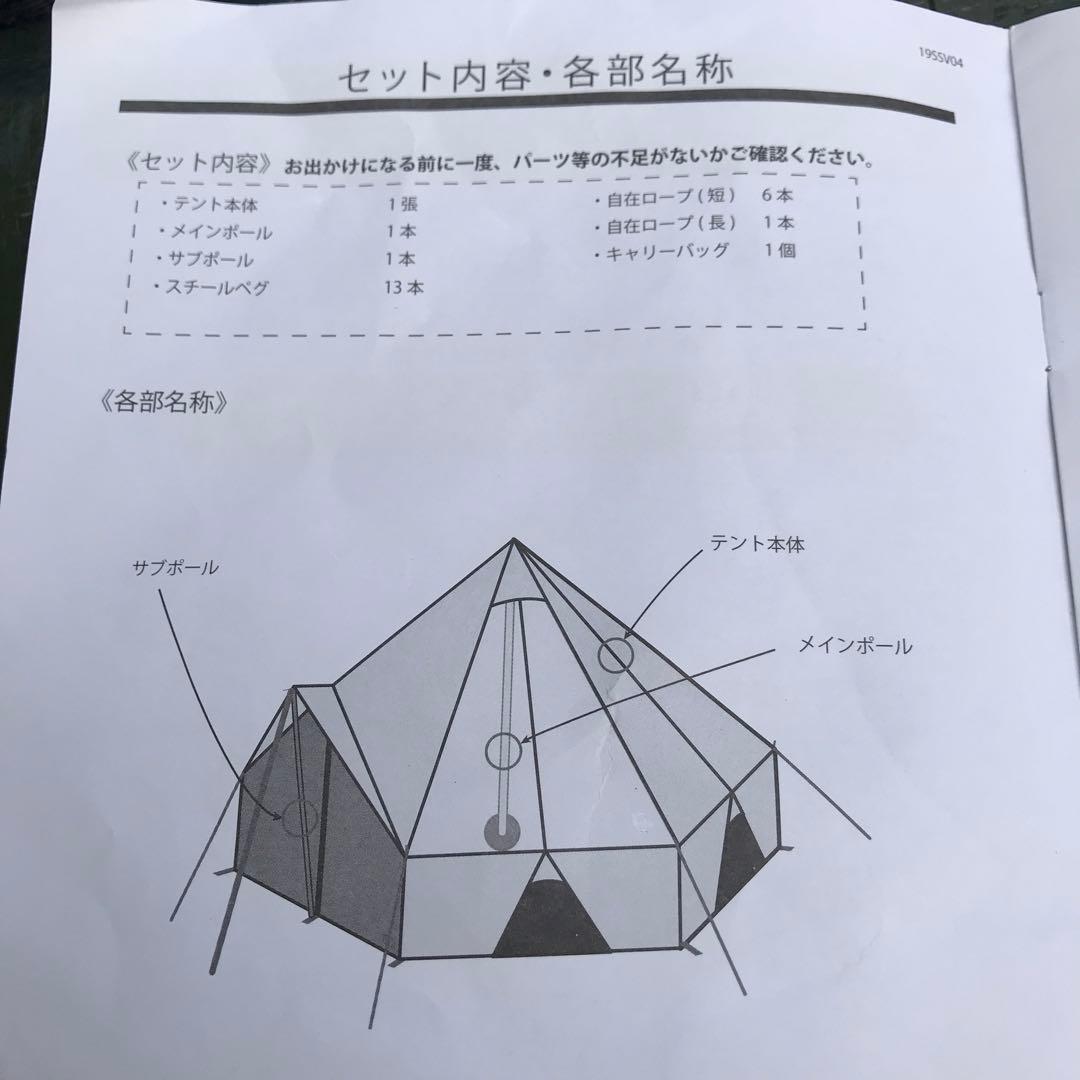 CHUMS テント ブービーハウス イエロー/ブルー