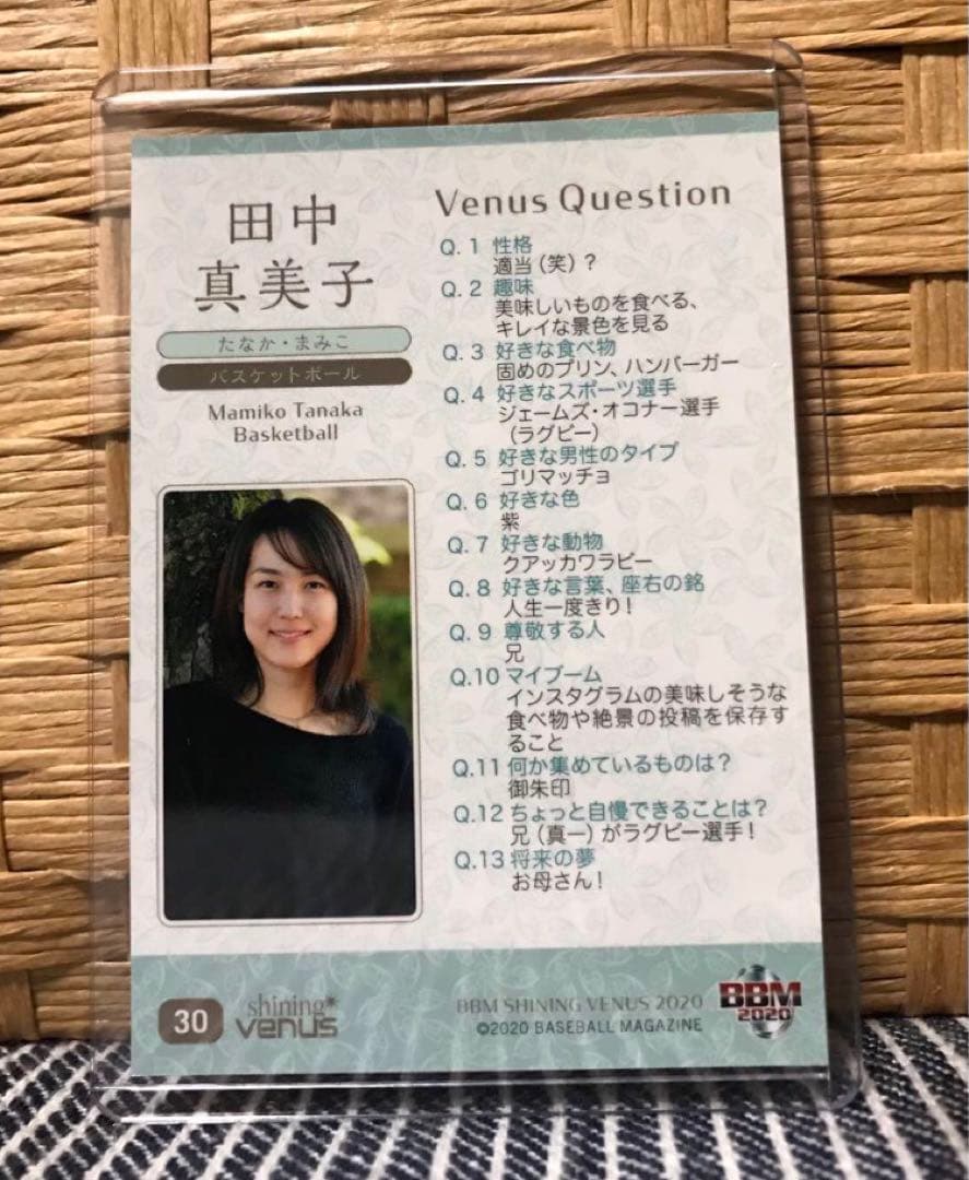 【VENUS限定】☆田中真美子☆ 選手 バスケット プライベート 私服ver