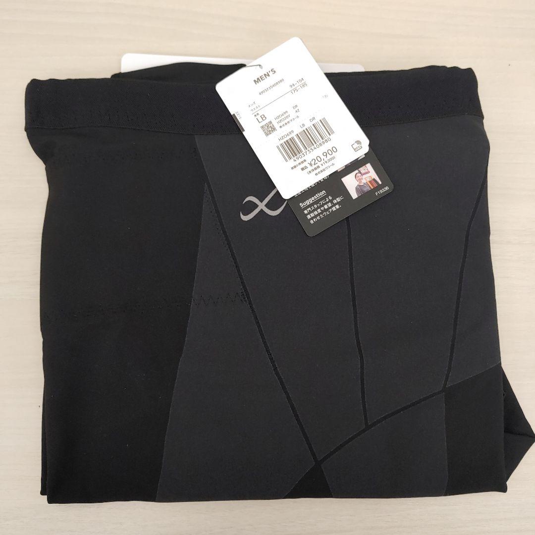 509099 　LBサイズCW-X　 メンズスポーツタイツ 　HZO699