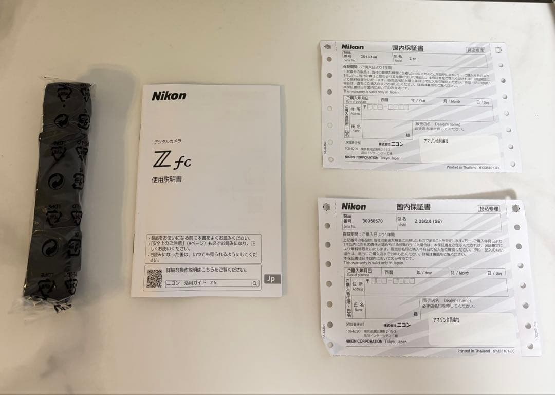Nikon Z fc 28/2.8 SE Kitの通販｜coupongo.ca