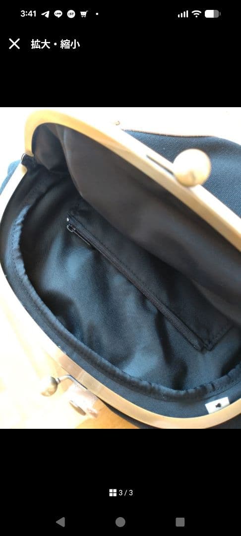 あやの小路　がま口まめボディバッグ