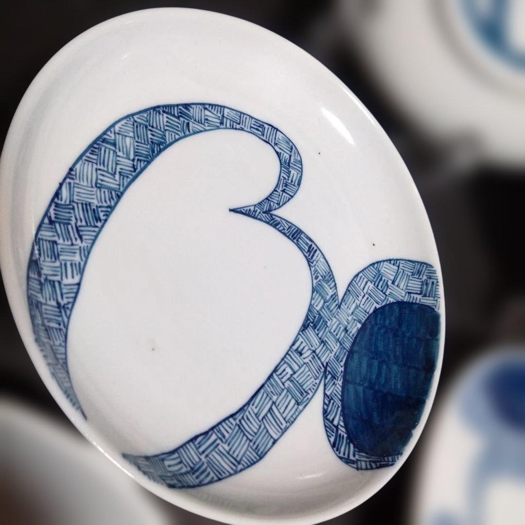 未使用 取皿 銘々皿6枚　お祝い　料亭