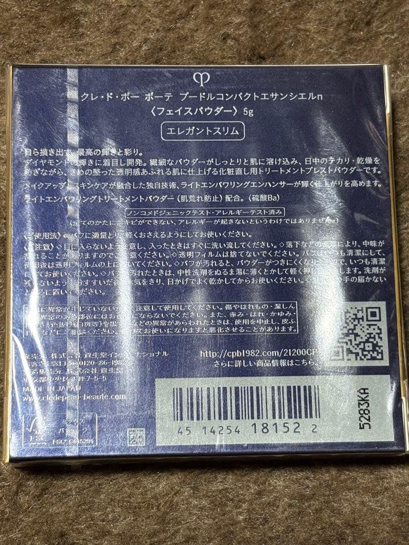 値引中clé de peau プードルコンパクトエサンシエルn エレガントスリム