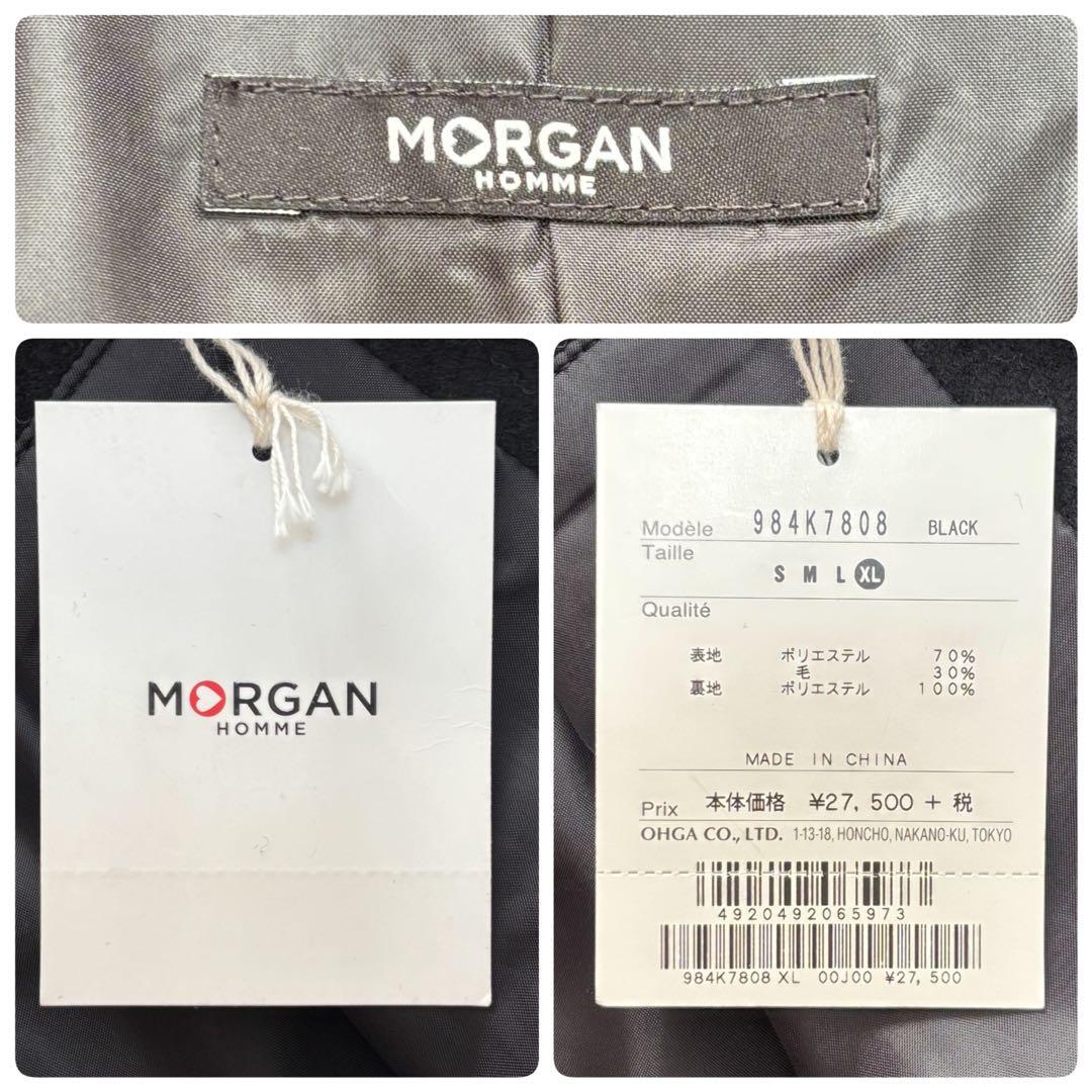 【タグ付未使用】XLサイズ モルガンオム ロング ステンカラーコート 黒艶感
