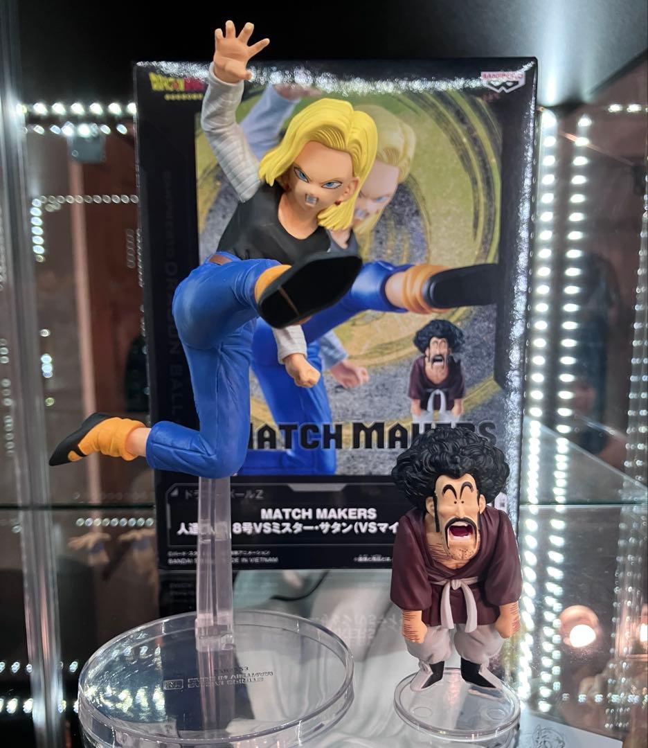 人造人間18号VSミスター・サタン ドラゴンボールZ MATCH MAKERS - メルカリ