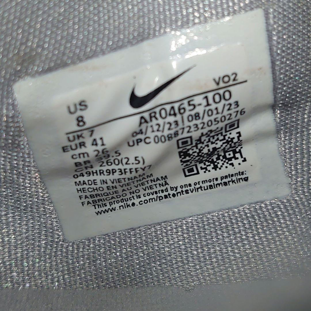 訳ありバッシュ 26cm NIKEナイキ HYPERDUNK ハイパーダンク