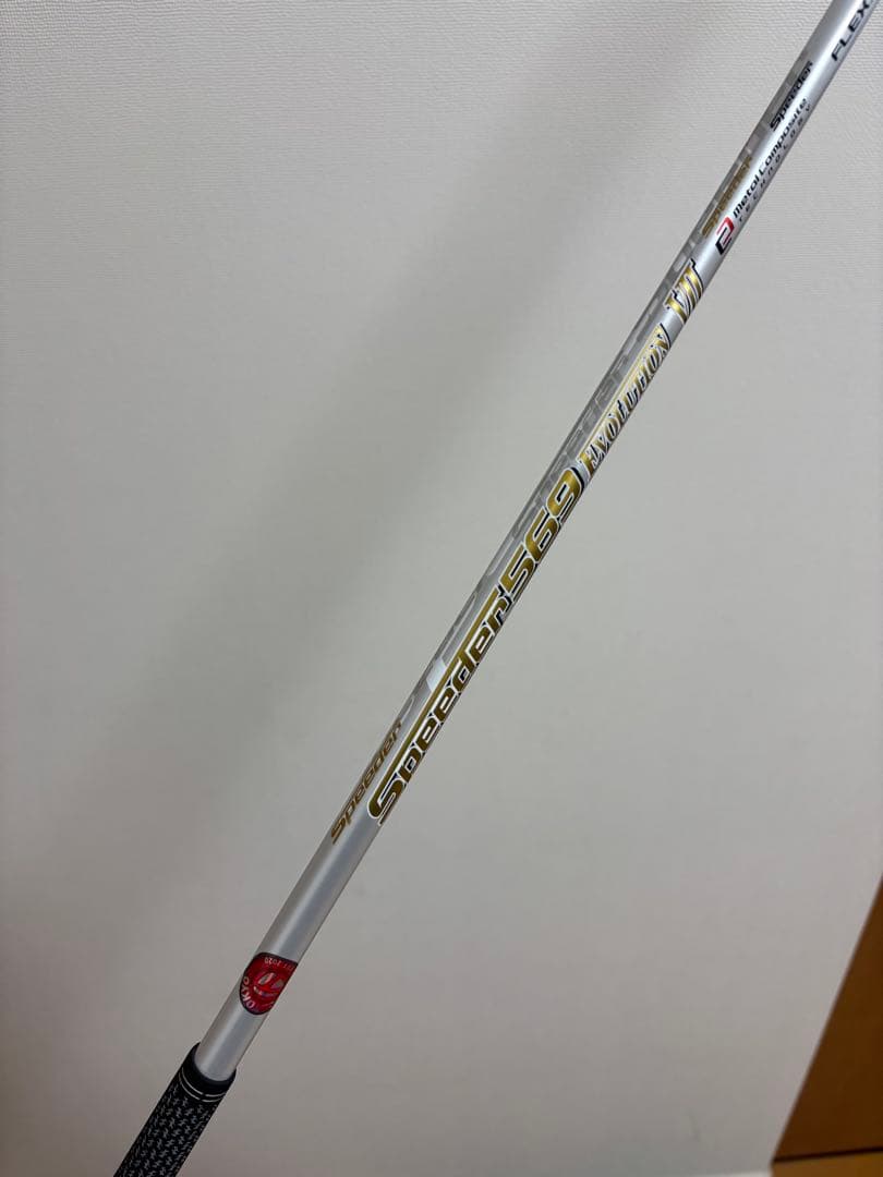 フジクラ スピーダー エボリューション7 569S テーラーメイド東京