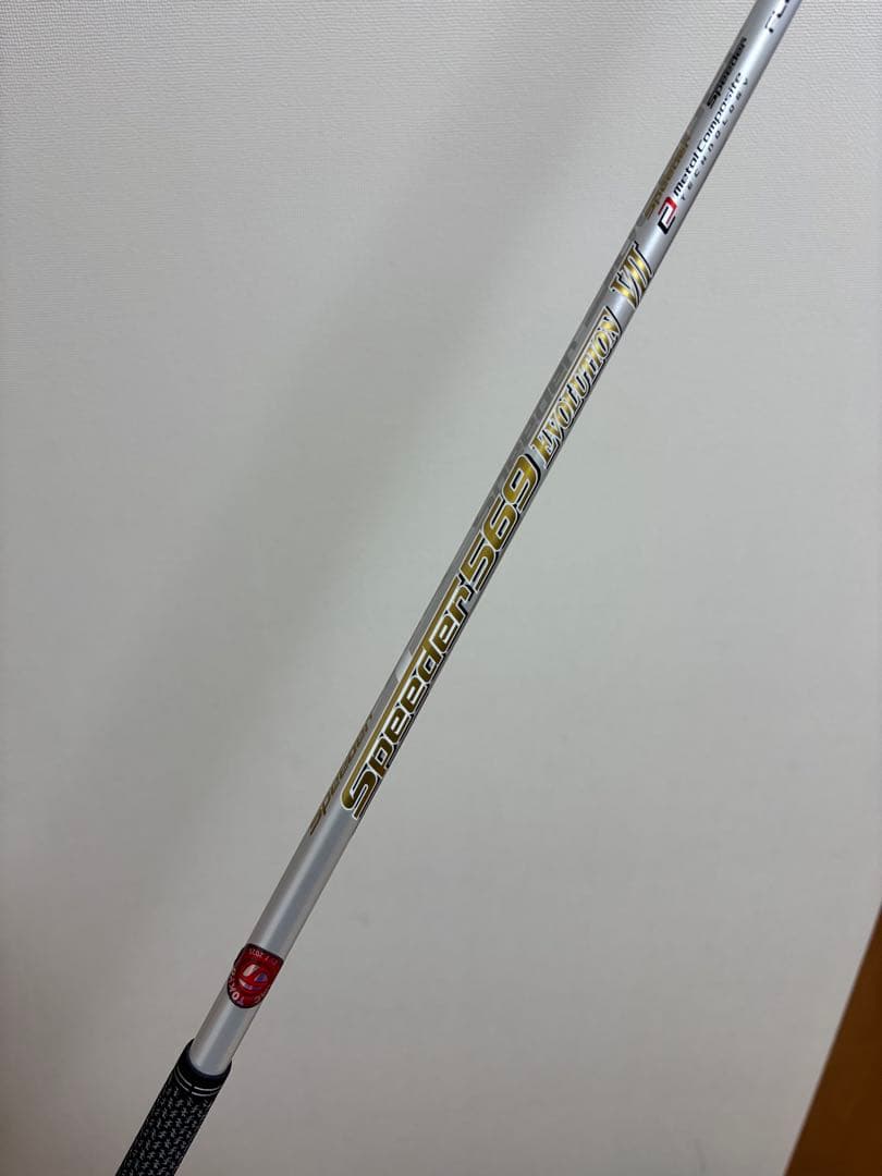 フジクラ スピーダー エボリューション7 569S テーラーメイド東京