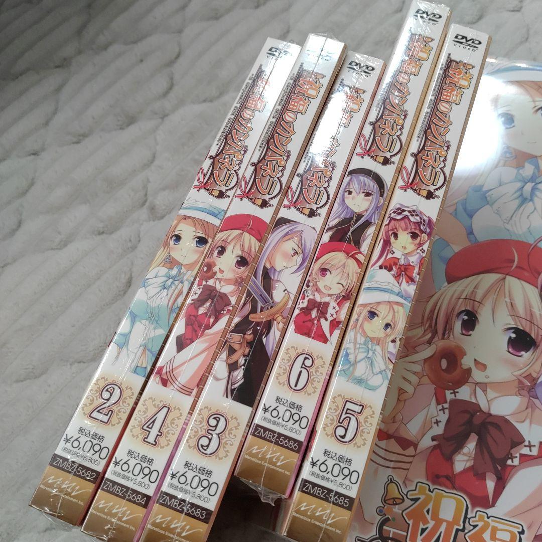 「祝福のカンパネラ 第1巻 枕カバー付特装版〈完全初回生産限定〉