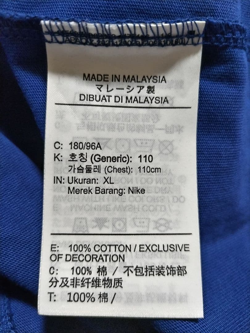 NIKE JORDAN レア エア メンズ Tシャツ（IB7526-458)