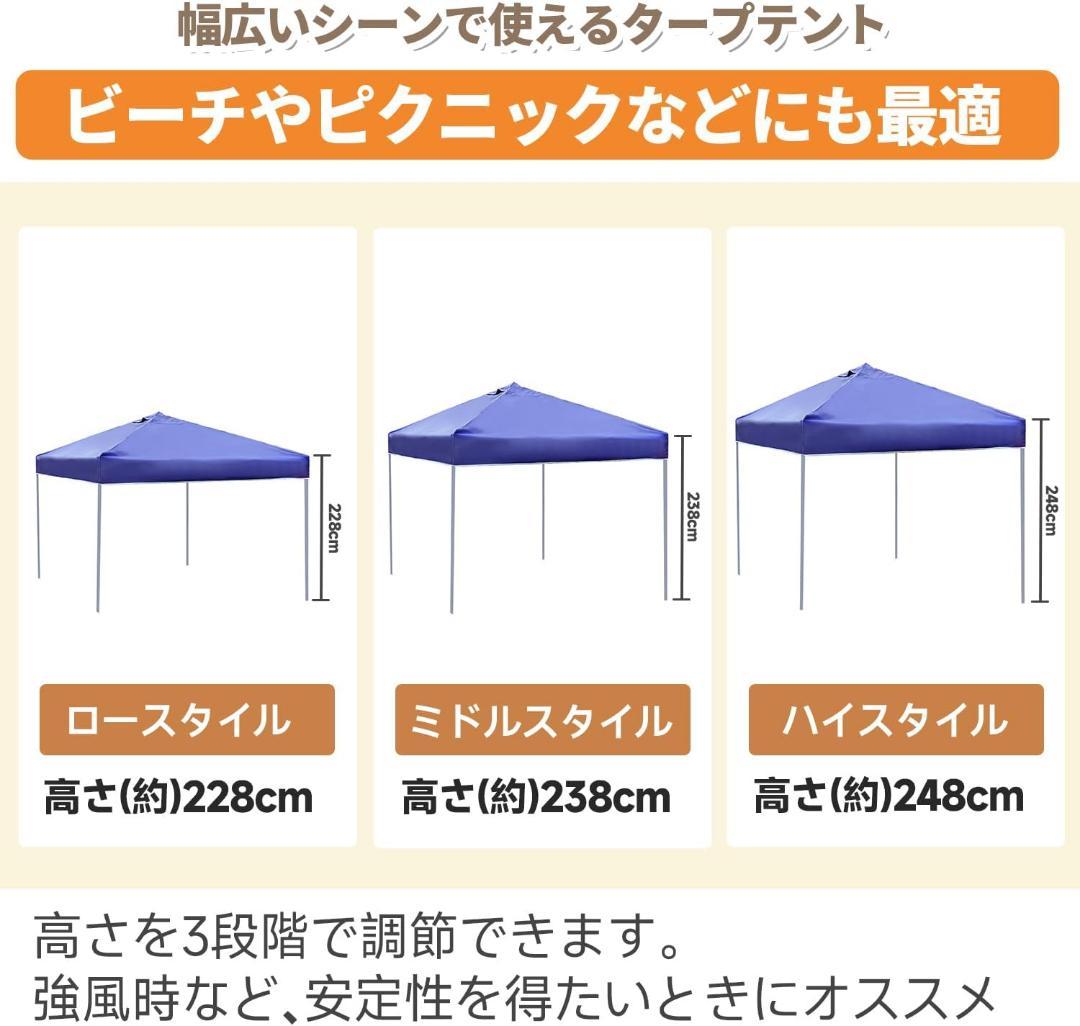 ♥簡単設営♥3m×3m ワンタッチタープ タープテント BBQ キャンプ
