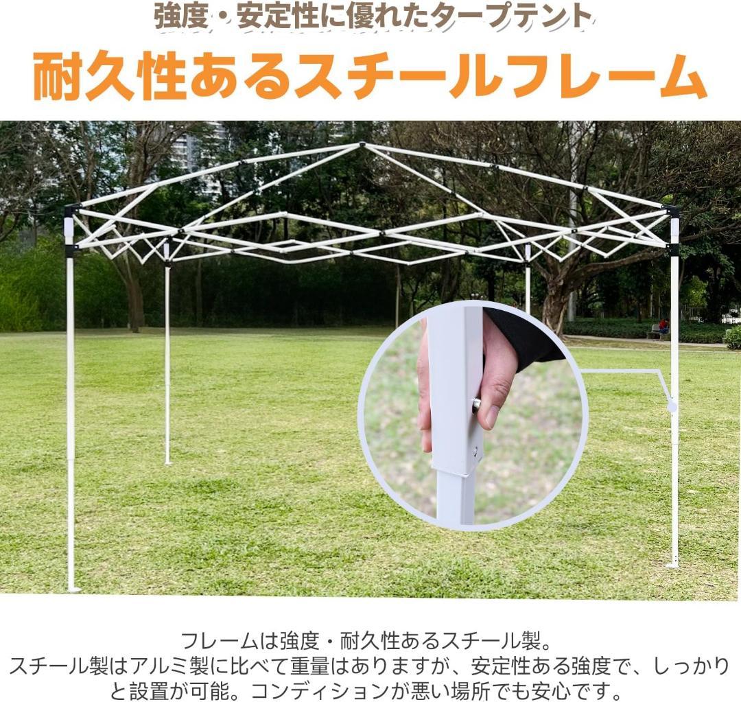 ♥簡単設営♥3m×3m ワンタッチタープ タープテント BBQ キャンプ