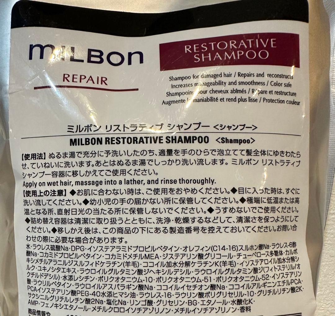 グローバルミルボンリストラティブシャンプートリートメント