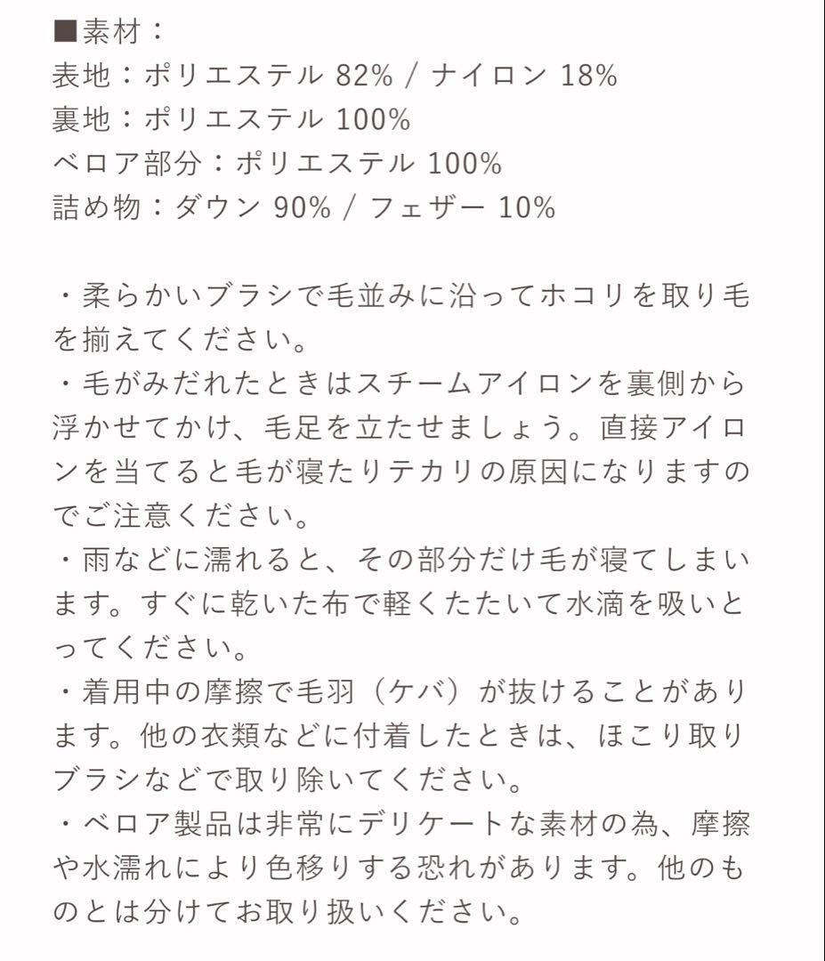 ジャケット・アウター Liora Long Quilted Down Coat