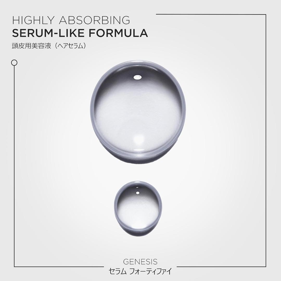 ケラスターゼ ジェネシスセラムフォーティファイ 5本セット