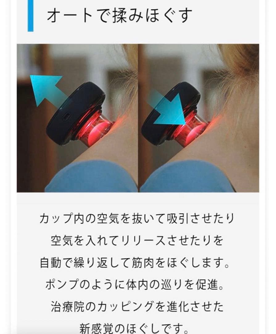 新品未使用　リピーター出品　achedaway cuppery