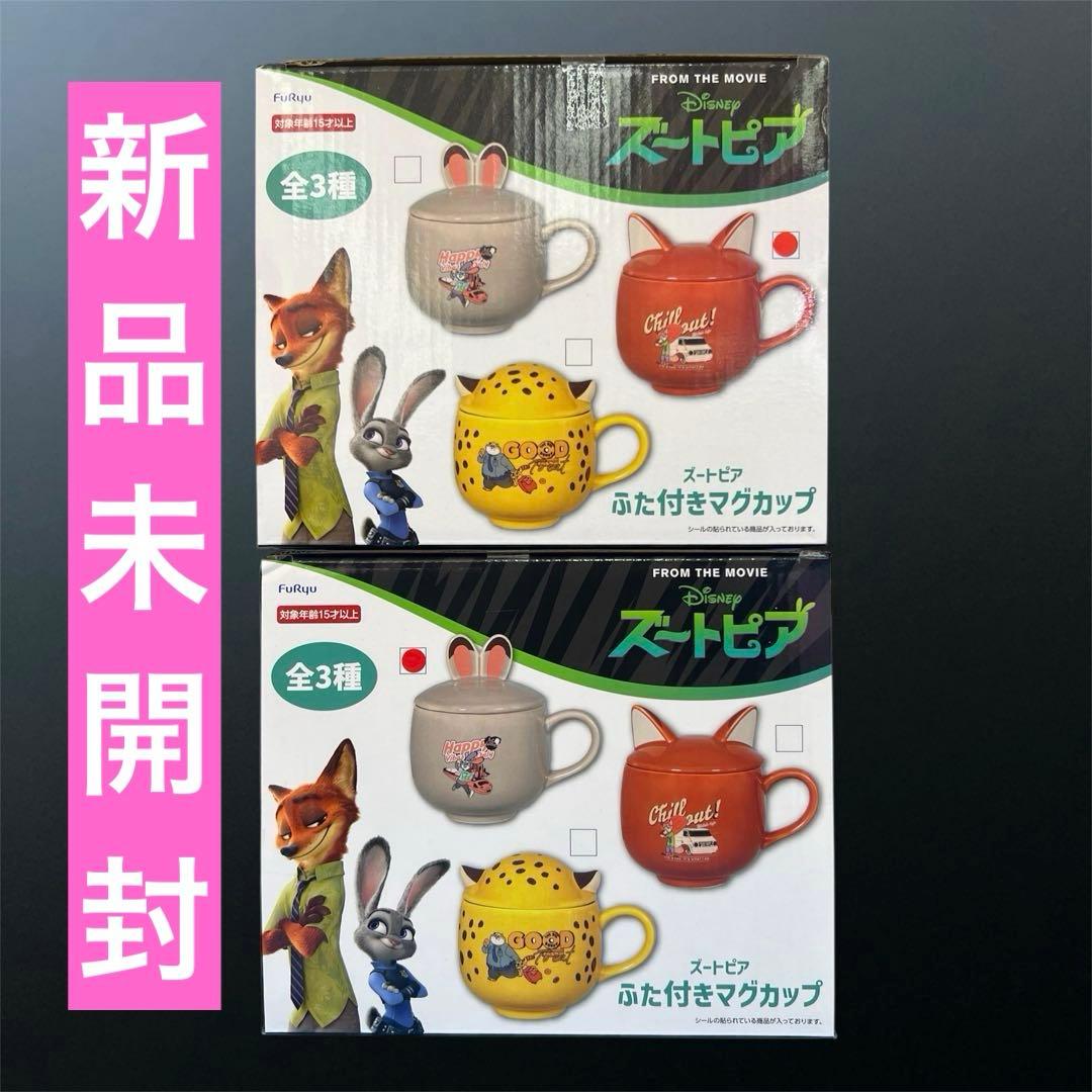 ズートピア ふた付きマグカップ ニック ジュディ - メルカリ