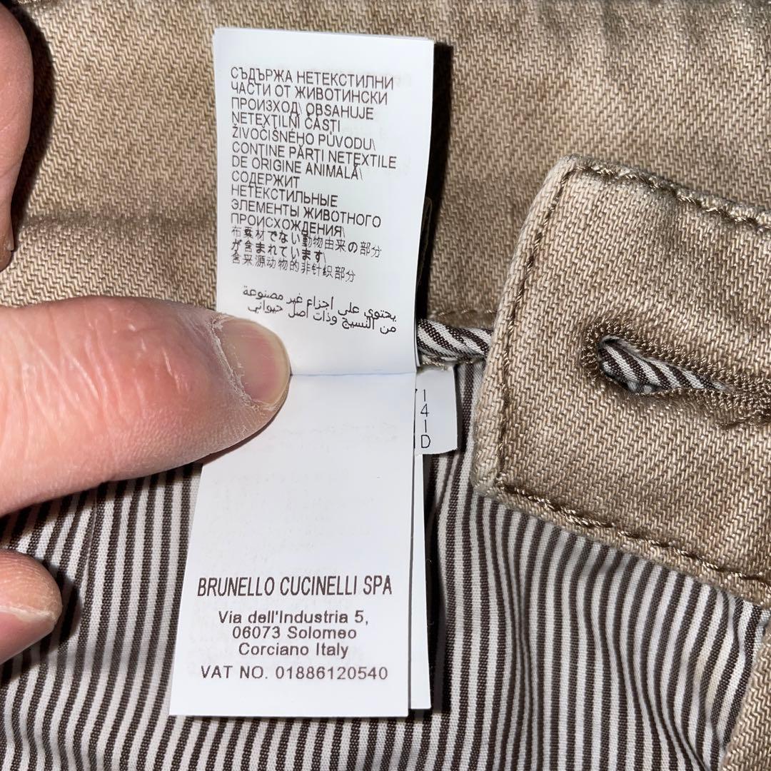 ブルネロクチネリ　コットン　パンツ