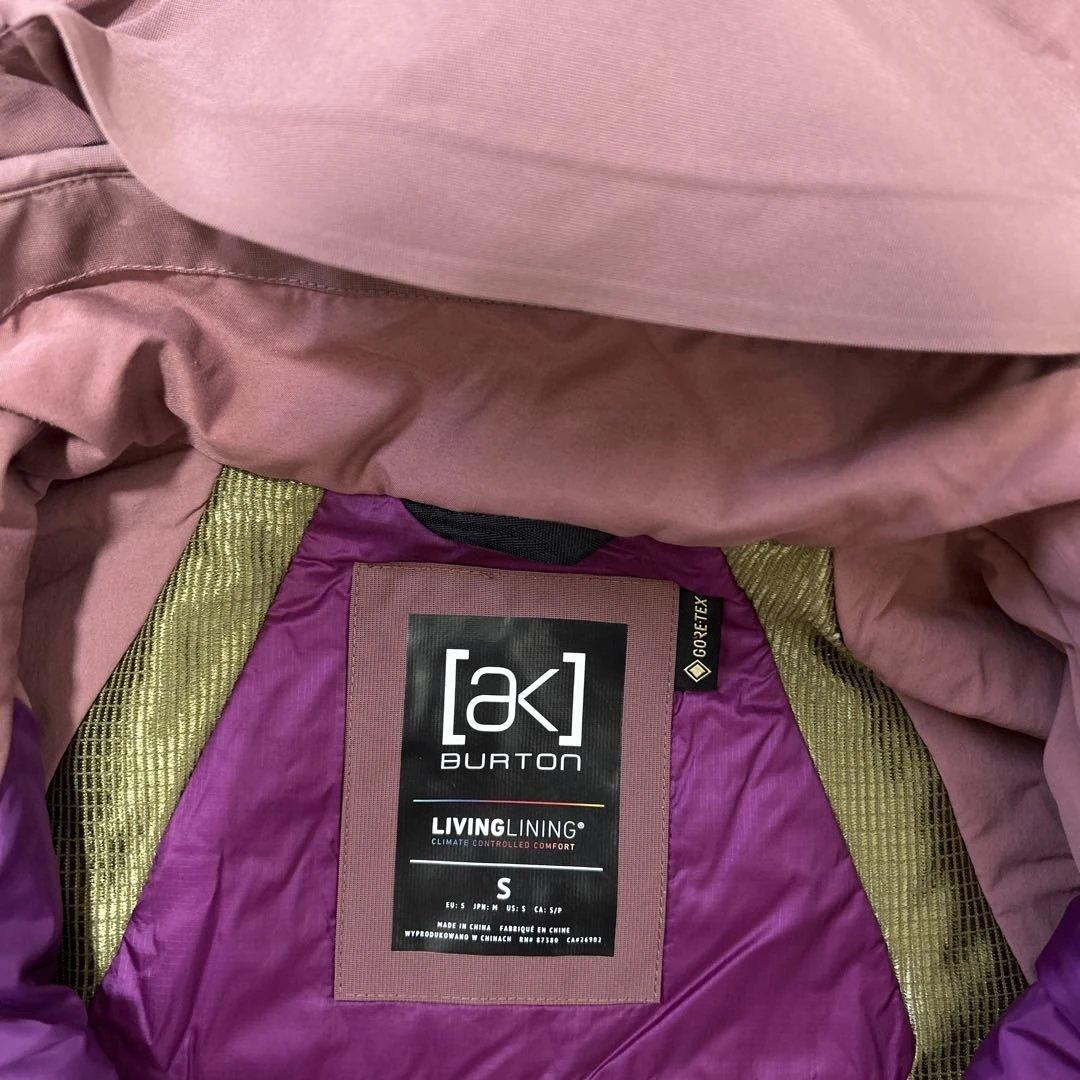 【ひまわり】Burton[ak] Living Lining